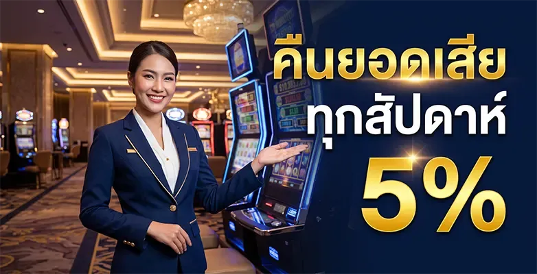 โปรโมชั่น m88plus